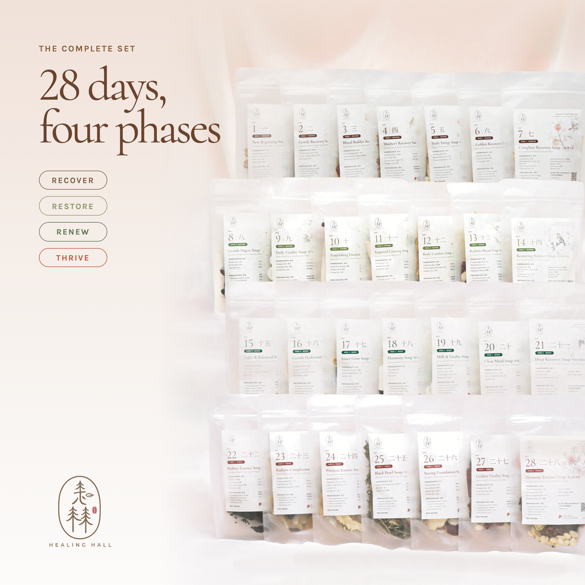 28-day Restful Confinement set