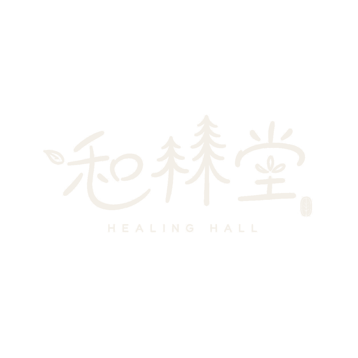 healing hall